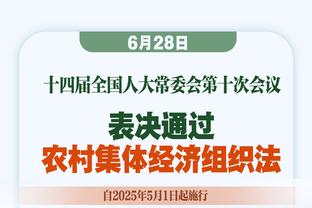 高效！麦康纳11中8得17分3板4助 第三节末连得7分助步行者超出