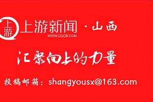 斯基拉：拜仁热刺都为德拉古辛报价3000万 拜仁给球员的报价更高