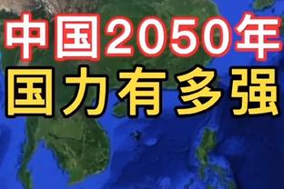 吕迪格社媒晒照庆祝晋级：祝世界最伟大俱乐部生日快乐