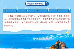 亨德森上半场14中4&三分4中1得到13分3板1助1断 还有3失误4犯规